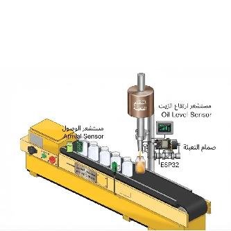 نظام تعبئة الزيوت